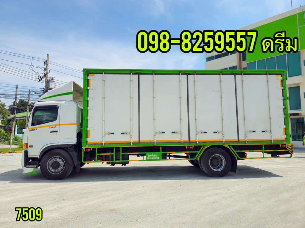 #หกล้อตู้สิบบาน HINO FG8J 240 แรง ปี 2565  (7509)