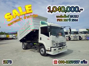 🅰️ โปรลดกระหน่ำต่ำกว่าทุน 🅰️ หกล้อดั้มพ์ ISUZU FRR 210 แรง ปี 2566 (5273)
