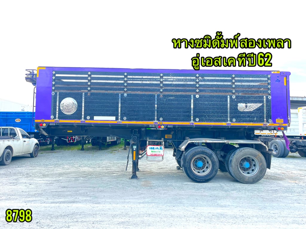 💜#หางซมิดั้มพ์ สองเพลา อู่ เอส เค ที ปี 2562 (8798) 💜#หางซมิดั้มพ์ สองเพลา อู่ เอส เค ที ปี 2562 (8798)