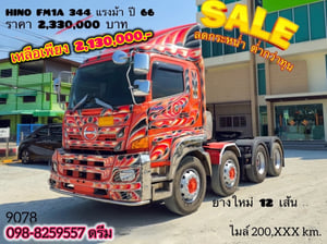 🧡 #สิบสองล้อหัวลาก_HINO FM1A  344 แรง ปี 2566 (9078)