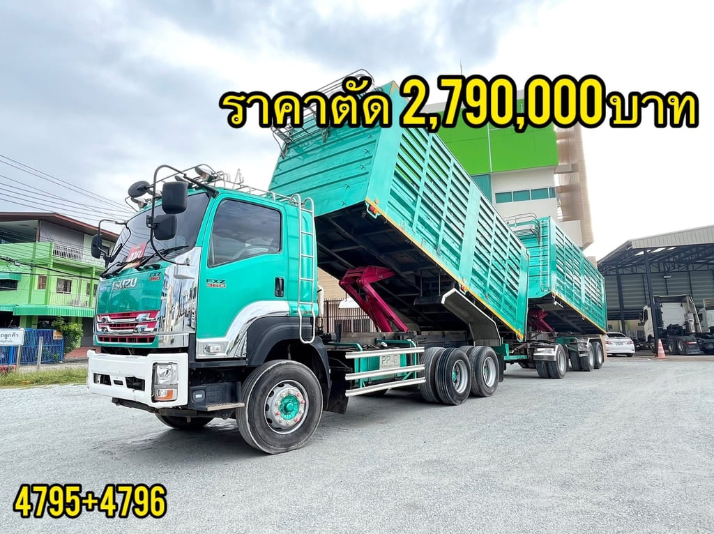 💥#สิบล้อดั้มพ์พ่วงแม่ลูก_ราคาตัด ปี2566 (4795+4796)