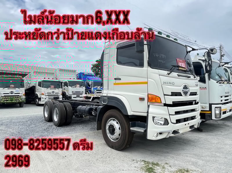 #สิบล้อหัวคัสซี HINO  FM1A 344 แรง ปี 2567 (2969)