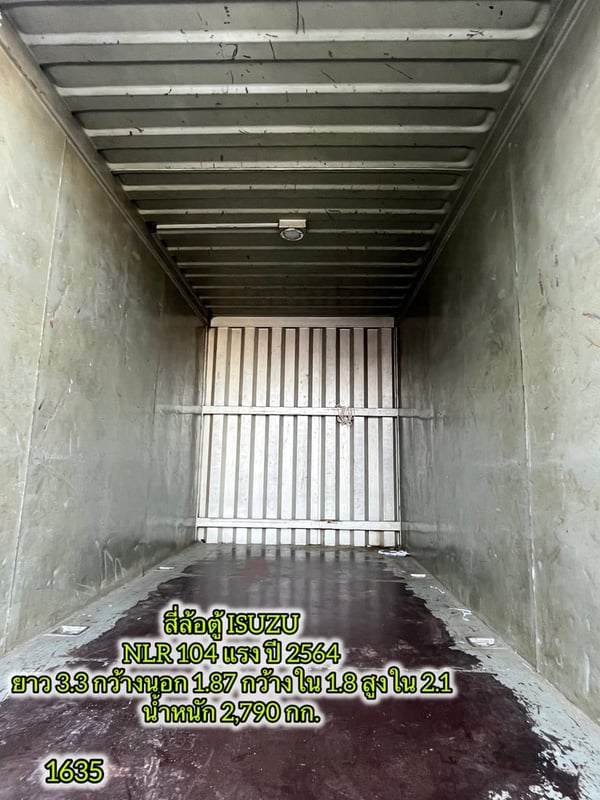 🔥 #สี่ล้อตู้ ISUZU NLR 104 แรง ปี 2564 (1635)