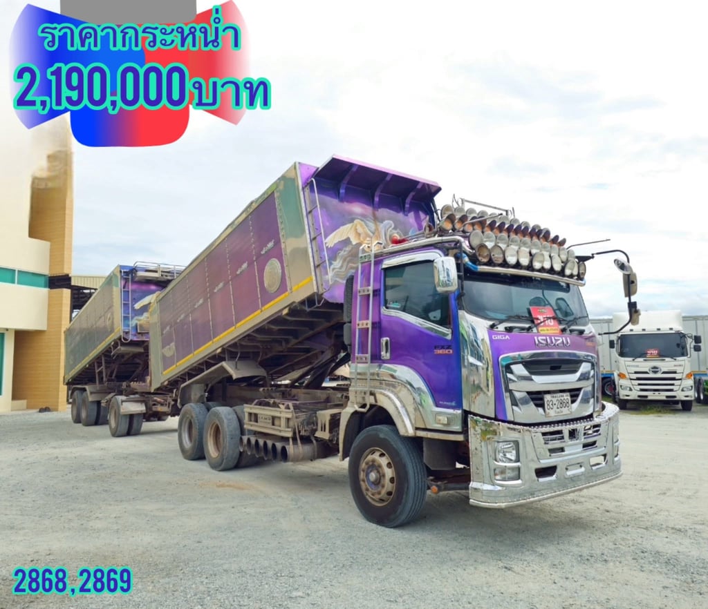 ‼️ สิบล้อดั้มพ์ISUZU FXZ 360 แรง ปี 2565 น้ำหนัก 13,480 กก. (แม่ยาว 6.2 กว้าง 2.55 สูง 1.67) ‼️ หางดั้มพ์ สามเพลา อู่ ส.สมบัติ ปี 2565 น้ำหนัก 9,870 กก. (ลูกยาว 6.82 กว้าง 2.55 สูง 1.67) (2868 , 2869) ‼️ สิบล้อดั้มพ์ISUZU FXZ 360 แรง ปี 2565 น้ำหนัก 13,480 กก. (แม่ยาว 6.2 กว้าง 2.55 สูง 1.67) ‼️ หางดั้มพ์ สามเพลา อู่ ส.สมบัติ ปี 2565 น้ำหนัก 9,870 กก. (ลูกยาว 6.82 กว้าง 2.55 สูง 1.67) (2868 , 2869)