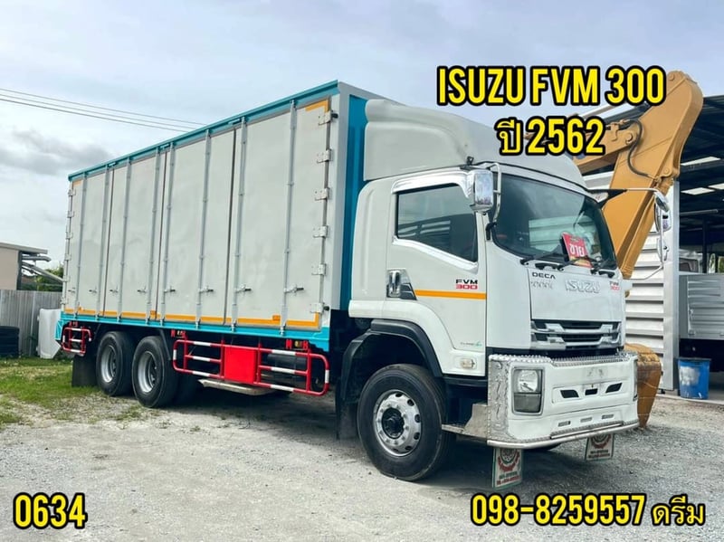 👉 สิบล้อตู้ ISUZU FVM 300แรง ปี 2562  (0634)