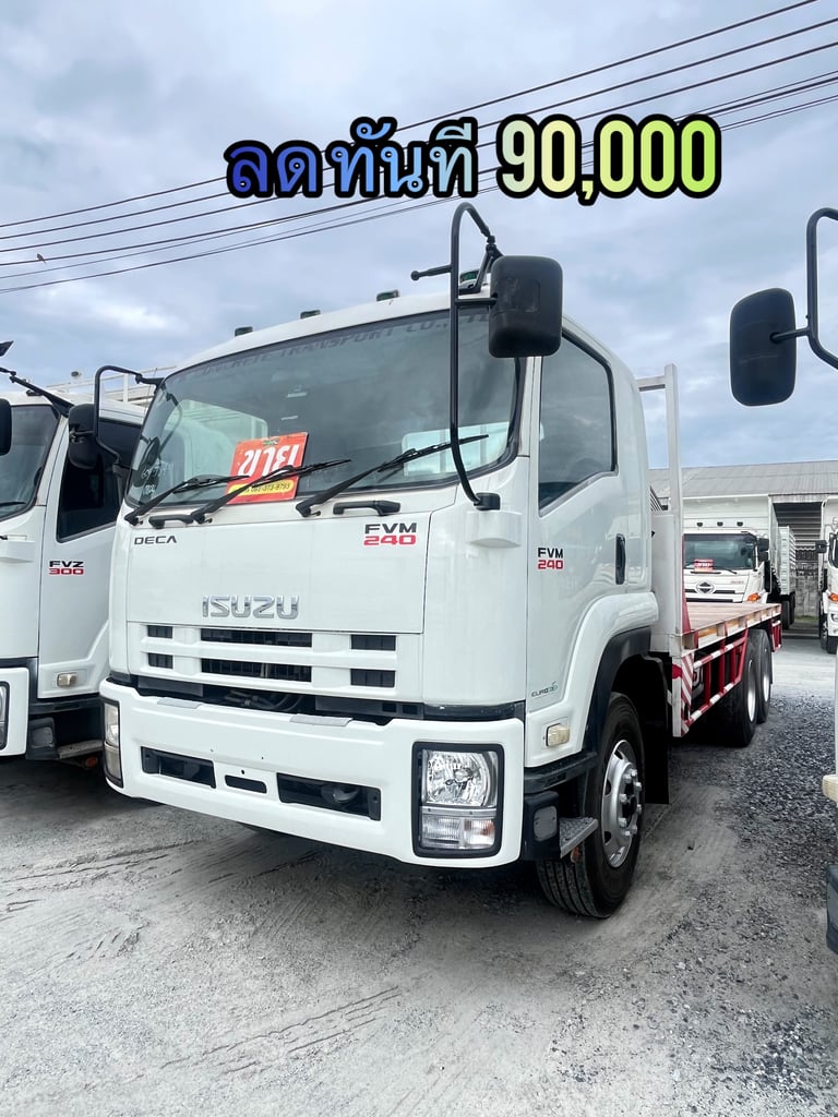 ‼️ สิบล้อพื้นเรียบ ISUZU FVM 240 แรง ปี 2555  (5844)