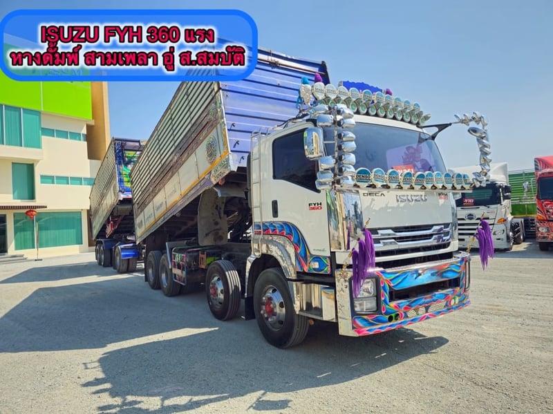 สิบสองล้อดั้มพ์ ISUZU FYH 360 แรง ปี 2556 หางดั้มพ์ สามเพลา อู่ ส.สมบัติ ปี 2556 (2507,2508) สิบสองล้อดั้มพ์ ISUZU FYH 360 แรง ปี 2556 หางดั้มพ์ สามเพลา อู่ ส.สมบัติ ปี 2556 (2507,2508)