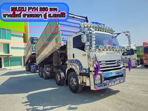 สิบสองล้อดั้มพ์ ISUZU FYH 360 แรง ปี 2556 หางดั้มพ์ สามเพลา อู่ ส.สมบัติ ปี 2556  (2507,2508)