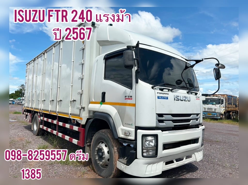 🧡 #หกล้อตู้สิบบาน  ISUZU  FTR240 ปี2567 (1385)
