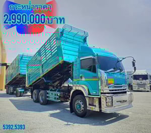 ‼️สิบล้อดั้มพ์ ISUZU FXZ 360 แรง ปี 2566 ยาว 6.2 สูง 2.2 กว้าง 2.55  ‼️ หางดั้มพ์ สามเพลา อู่เดอะฟีนิกซ์ ปี 2566 ยาว 6.8 สูง 2.2 กว้าง 2.55  (5392 , 5393)