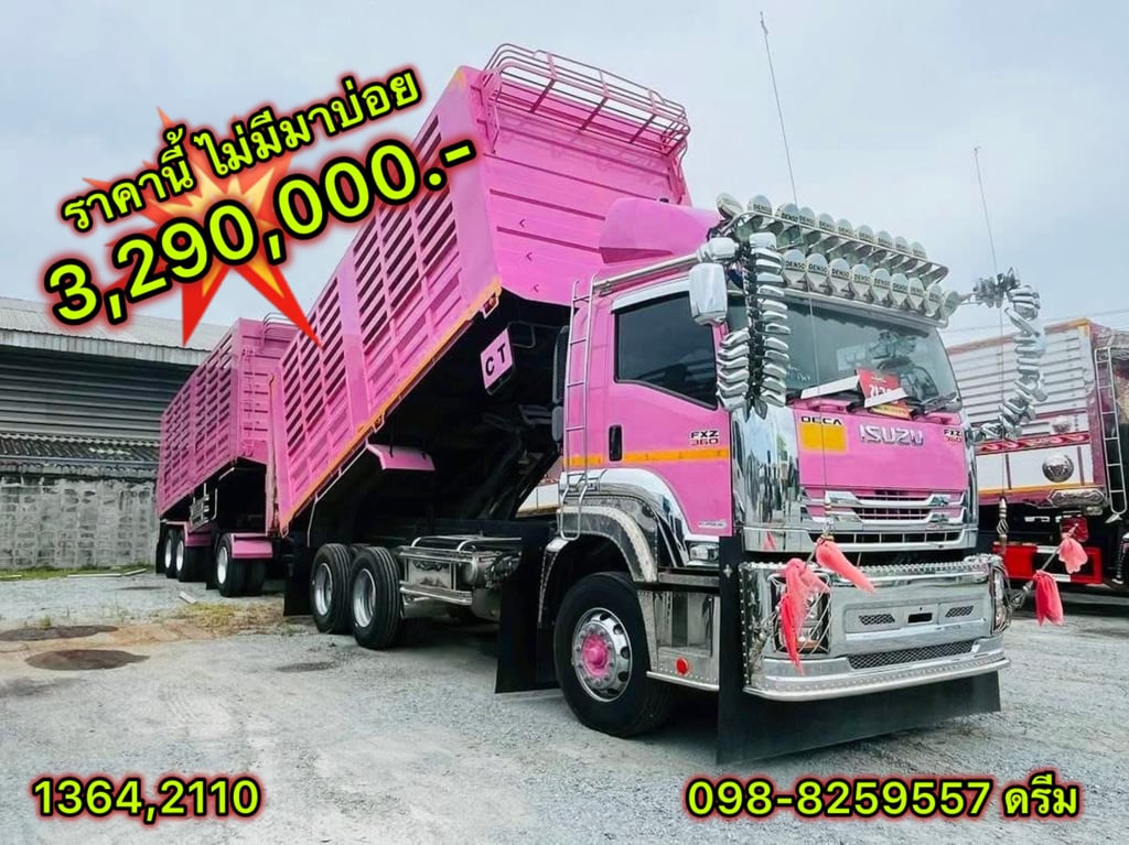 ‼️สิบล้อดั้มพ์เกษตร ISUZU FXZ 360 แรง ปี 2566 ‼️หางดั้มพ์ สามเพลา อู่ ซี.ที ปี 2566 (1364,2110) ‼️สิบล้อดั้มพ์เกษตร ISUZU FXZ 360 แรง ปี 2566 ‼️หางดั้มพ์ สามเพลา อู่ ซี.ที ปี 2566 (1364,2110)