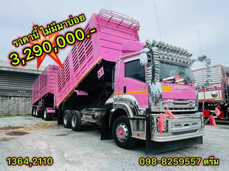 ‼️สิบล้อดั้มพ์เกษตร ISUZU FXZ 360 แรง ปี 2566 ‼️หางดั้มพ์ สามเพลา อู่ ซี.ที  ปี 2566 (1364,2110)