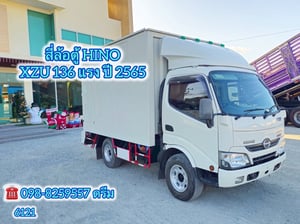 💥 #สี่ล้อตู้ HINO XZU 136 แรง ปี 2565 (6121) 💥 #สี่ล้อตู้ HINO XZU 136 แรง ปี 2565 (6121)