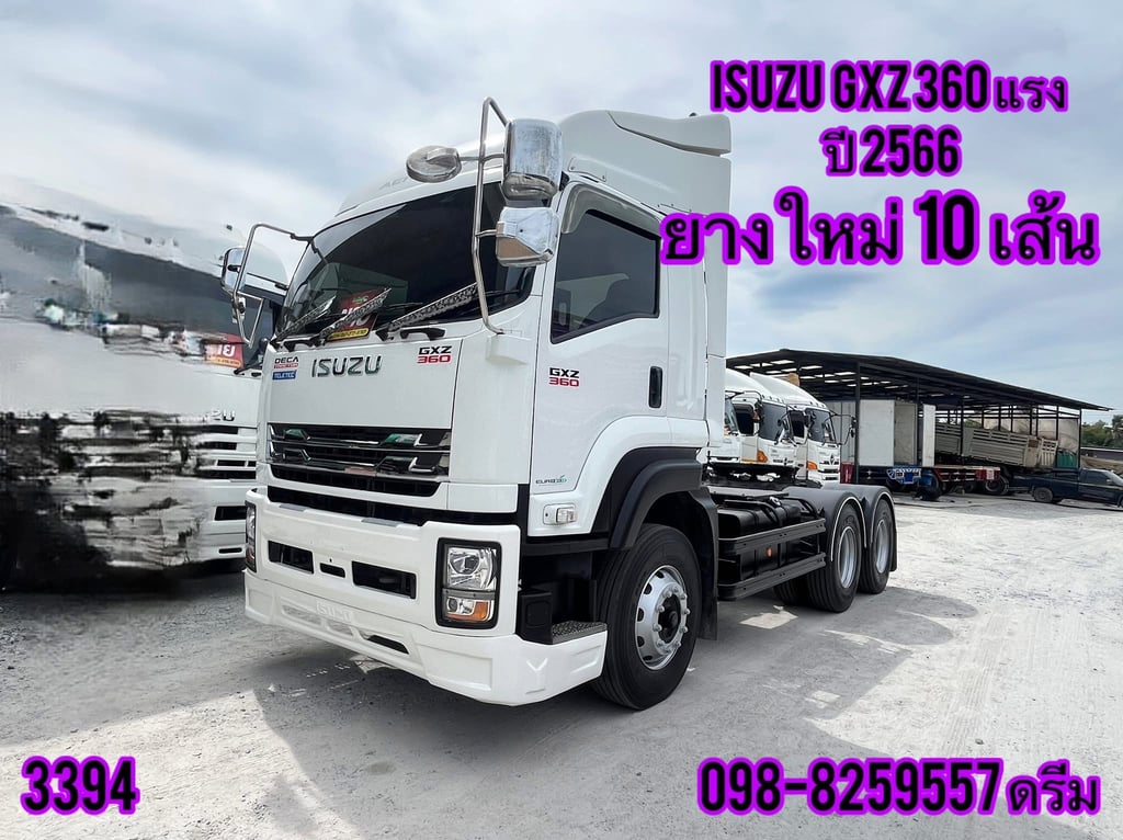💥#สิบล้อหัวลาก ISUZU GXZ 360 แรง ปี 2566 (3394)