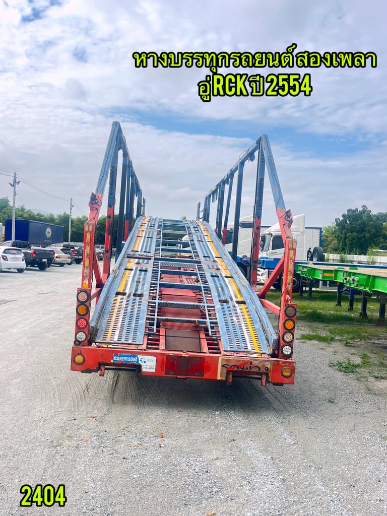 #หางบรรทุกรถยนต์ สองเพลา อู่ RCK ปี 2554 (2404)