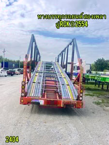 📌#หางบรรทุกรถยนต์_สองเพลา อู่ RCK ปี 2554 📌#หางบรรทุกรถยนต์_สองเพลา อู่ RCK ปี 2554