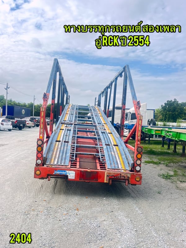 #หางบรรทุกรถยนต์_สองเพลา อู่ RCK ปี 2554 (4202) #หางบรรทุกรถยนต์_สองเพลา อู่ RCK ปี 2554 (4202)