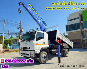 🔥#หกล้อเครน ISUZU FTR 240 แรง ปี 2566 (3266)