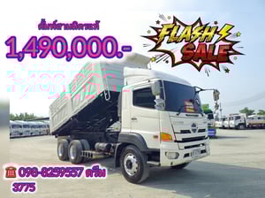 🇨🇷 สิบล้อดั้มพ์ HINO FM1A 344 แรง ปี 2559 (3775)