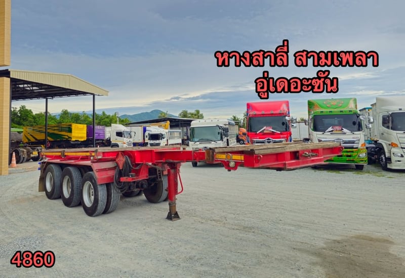 ‼️ หางก้างสาลี_สามเพลา  อู่เดอะซัน ปี 2566