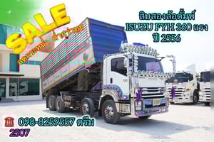 🇨🇷 โปรลดกระนำต่ำกว่าทุน #สิบสองล้อดั้มพ์ ISUZU FYH 360 แรง ปี 2556 (2507)