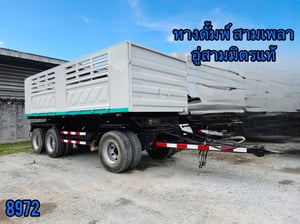 🥰หางดั้มพ์ สามเพลาอู่สามมิตร  ปี 2557 (8972)