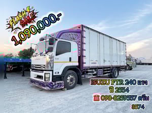💥 ￼หกล้อตู้สิบบาน ISUZU FTR240 แรง ปี 2554 (8574)