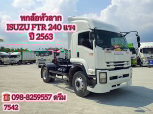 💥#หกล้อหัวลาก ISUZU FTR 240 แรง ปี 2563 (7542)