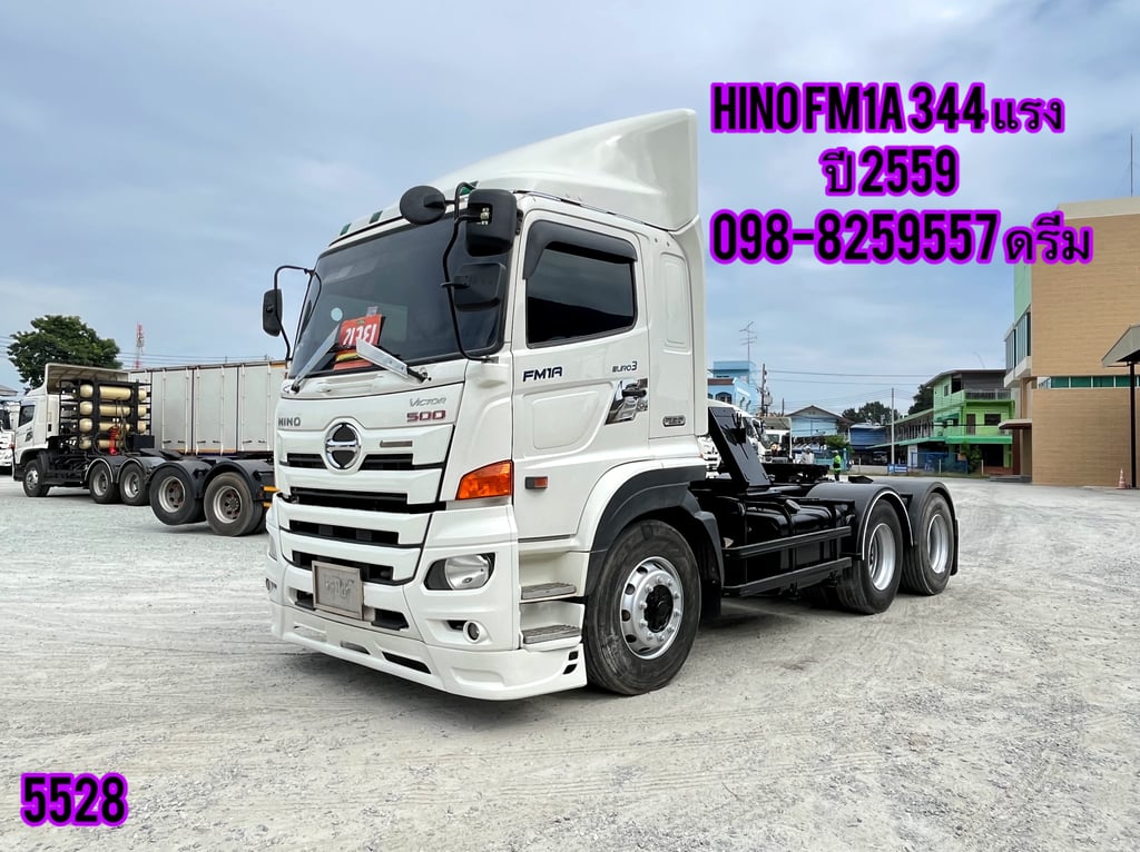 💥#สิบล้อหัวลาก HINO FM1A 344 แรง ปี 2559 (5528)