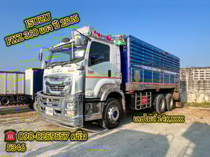 สิบล้อดั้มพ์ ISUZU FXZ 360 แรง ปี 2565 (5346) สิบล้อดั้มพ์ ISUZU FXZ 360 แรง ปี 2565 (5346)