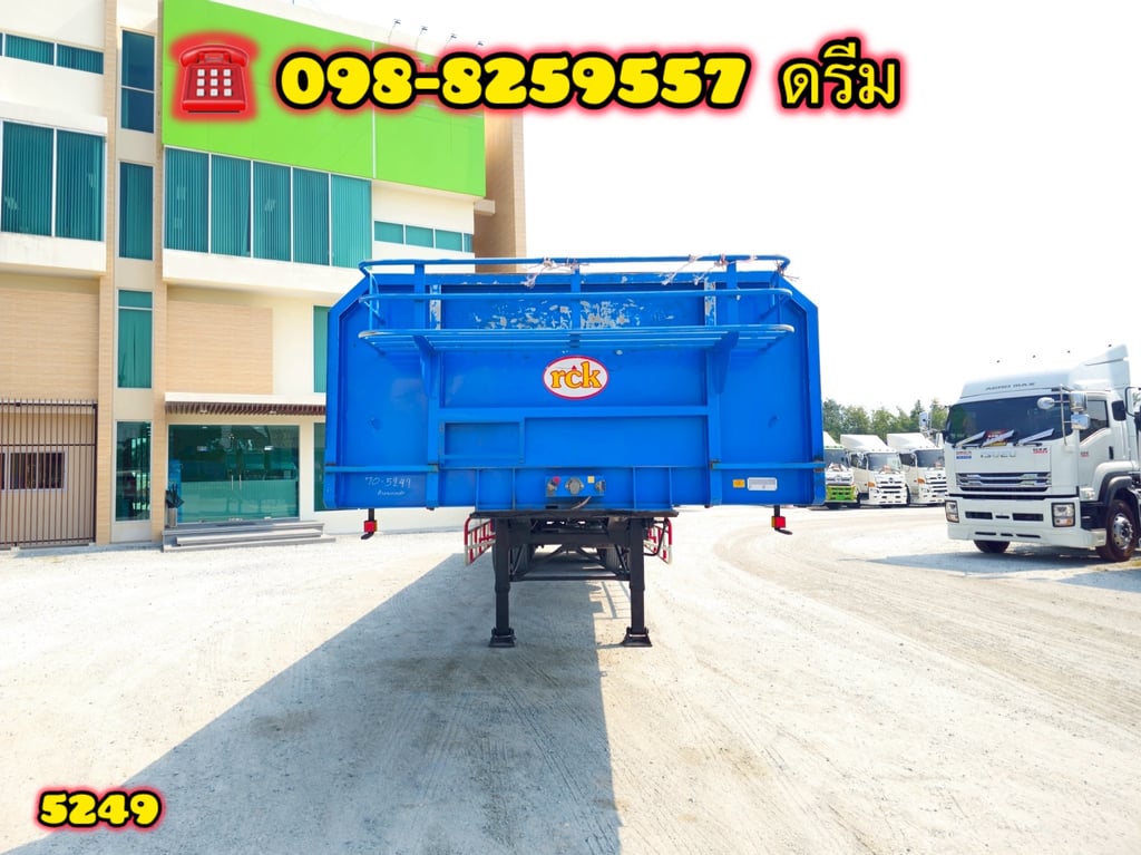 🇨🇷 หางพื้นเรียบ สามเพลา อู่ RCK ปี 2565 (5249)