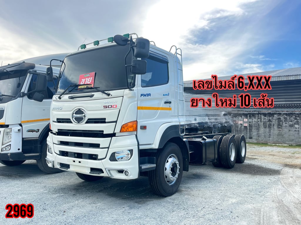 ‼️#สิบล้อหัวคัสซี HINO FM1A 344 แรง ปี 2567(2969) ‼️#สิบล้อหัวคัสซี HINO FM1A 344 แรง ปี 2567(2969)