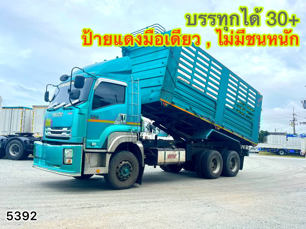 🚚  สิบล้อดั้มพ์  ปี2566  ISUZU  FXZ  360 แรง  (5392)