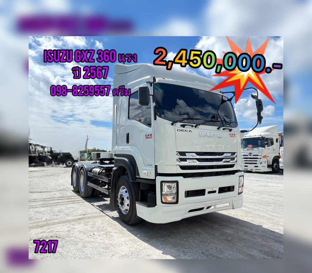 🇨🇷 สิบล้อหัวลาก ISUZU GXZ 360 แรง ปี 2567 (7217) 🇨🇷 สิบล้อหัวลาก ISUZU GXZ 360 แรง ปี 2567 (7217)