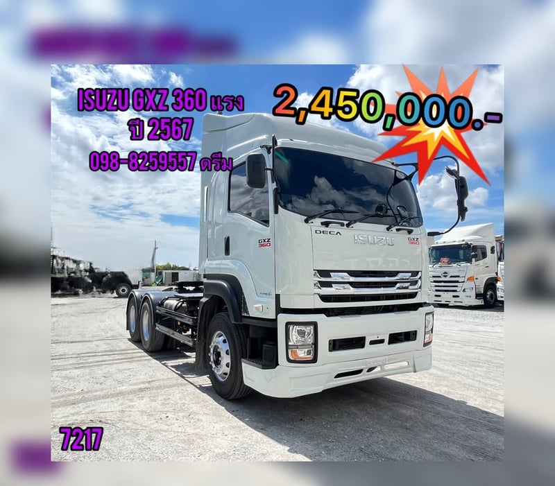 🇨🇷 สิบล้อหัวลาก ISUZU GXZ 360 แรง ปี 2567 (7217)
