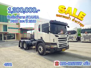 💥 โปรลดกระหน่ำ ต่ำกว่า  สิบล้อหัวลาก SCANIA P360  แรง ปี 2560 (4592)