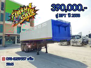 👉 #หางเซมิดั้มพ์_สองเพลา อู่ BPT ปี 2558  (5865)