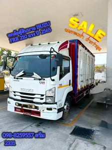👉 หกล้อตู้สิบบาน ISUZU FRR 210 แรง ปี  2565  (2331)