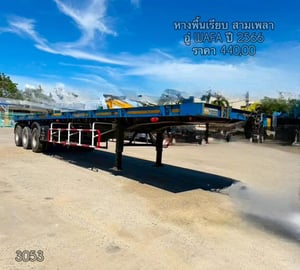✔️ หางพื้นเรียบ สามเพลา อู่ WAFA ปี 2566 (3053) ✔️ หางพื้นเรียบ สามเพลา อู่ WAFA ปี 2566 (3053)