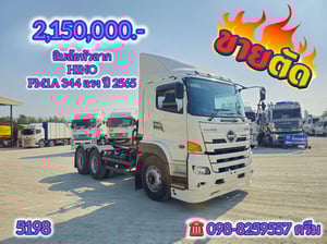 #สิบล้อหัวลาก IHINO FM1A 344 แรง ปี 2565 (5198)