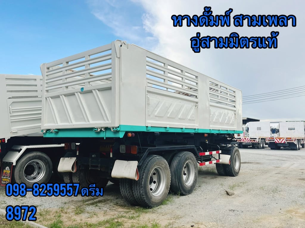 #หางดั้มพ์ สามเพลา อู่สามมิตร  ปี 2557  (8972)