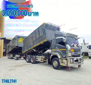 ‼️ สิบล้อดั้มพ์ ISUZU FXZ 360 แรง ปี 2566 ยาว 6.22 สูง 2.1 กว้าง 2.5 น้ำหนัก 11,760กิโลกรัม  ‼️ หางดั้มพ์ สามเพลา อู่เดอะฟินิกซ์ ปี 2566 ยาว 6.8 สูง2.1 กว้าง 2.5 น้ำหนักประมาณ 8,130 กิโลกรัม (7740 , 7741)