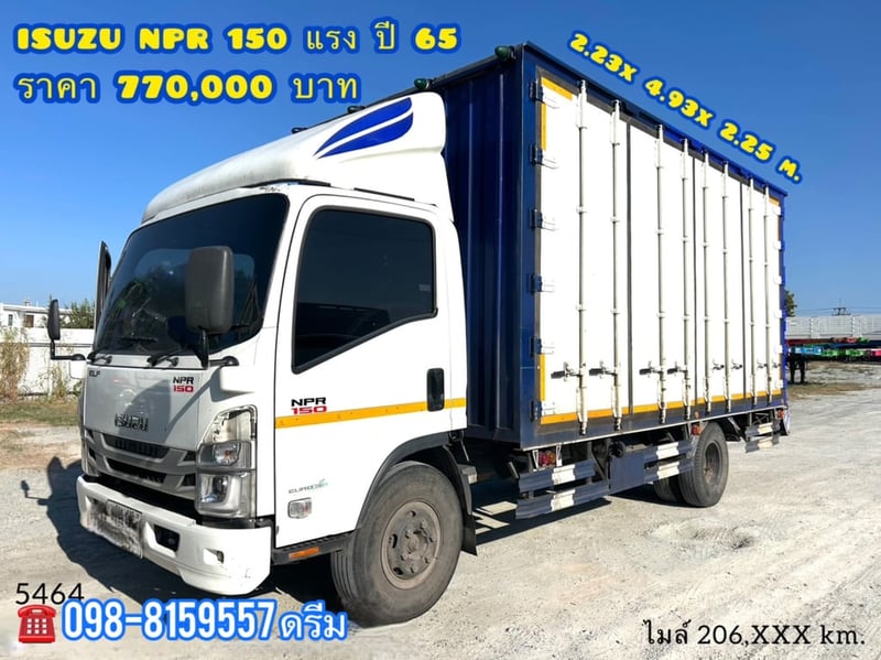 🇨🇷  #หกล้อตู้NPR_150แรง_ปี2565 (5464)