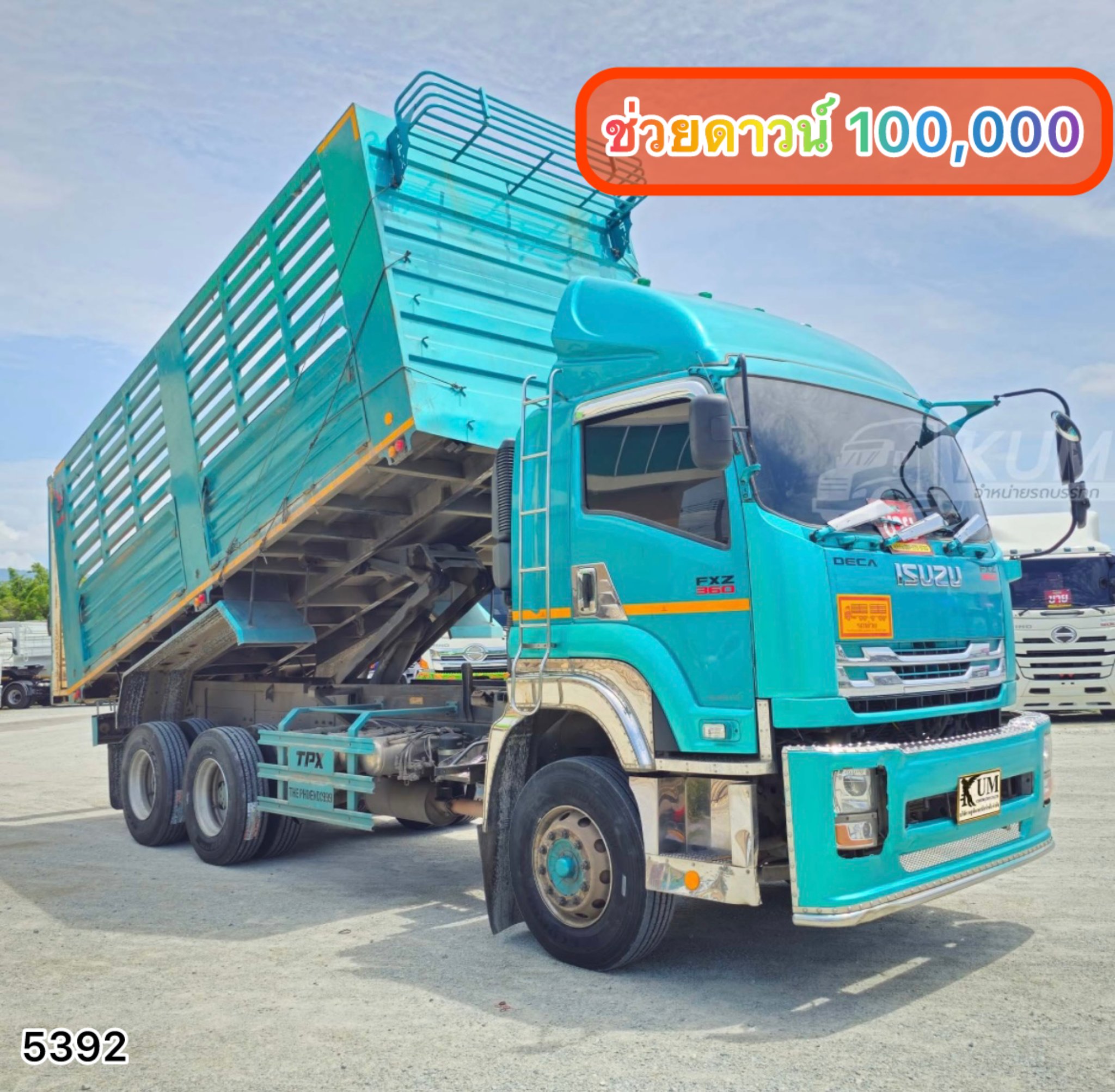 🌺 สิบล้อดั้มพ์ ISUZU FXZ 360 แรง ปี 2566  (5392)