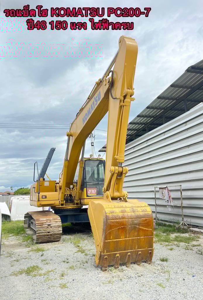 รถแบคโฮ Komat'su  150แรง ปี 2548 แรงไฟฟ้าครบ  (4599)