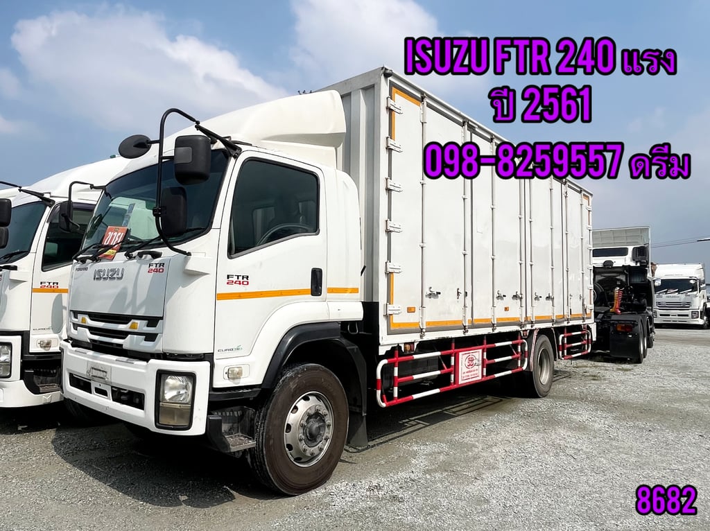 #หกล้อตู้สิบบาน  ISUZU FTR240 แรง ปี 2561  (8682)