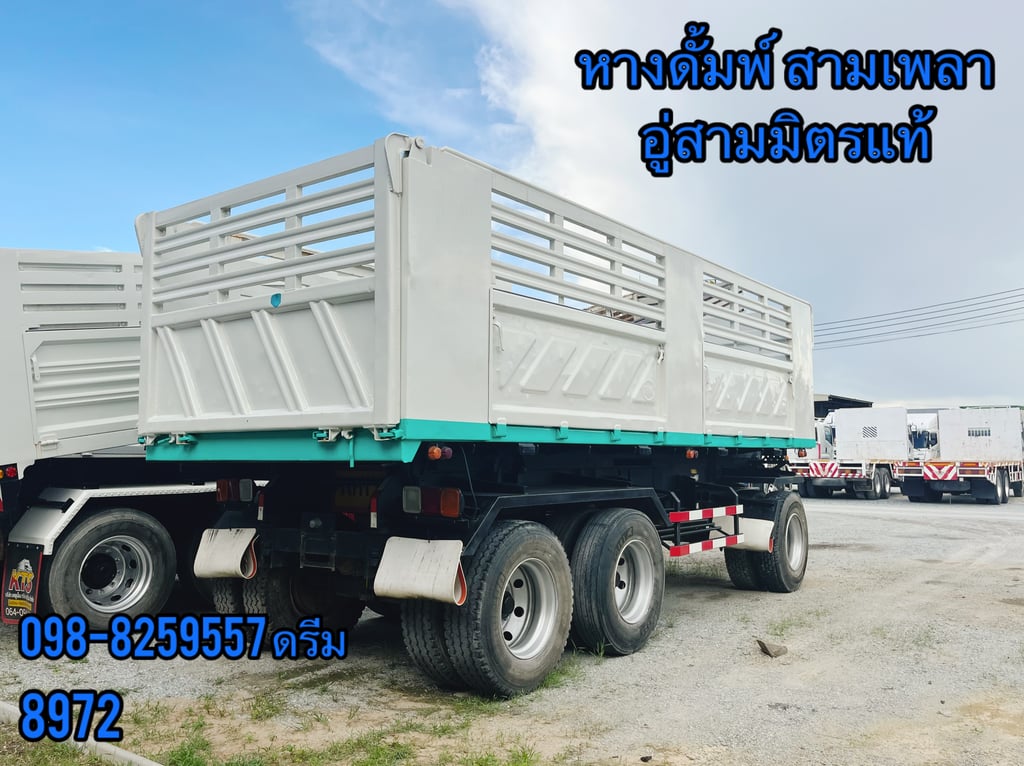 #หางดั้มพ์ สามเพลา อู่สามมิตร  ปี 2557 (8972) #หางดั้มพ์ สามเพลา อู่สามมิตร  ปี 2557 (8972)