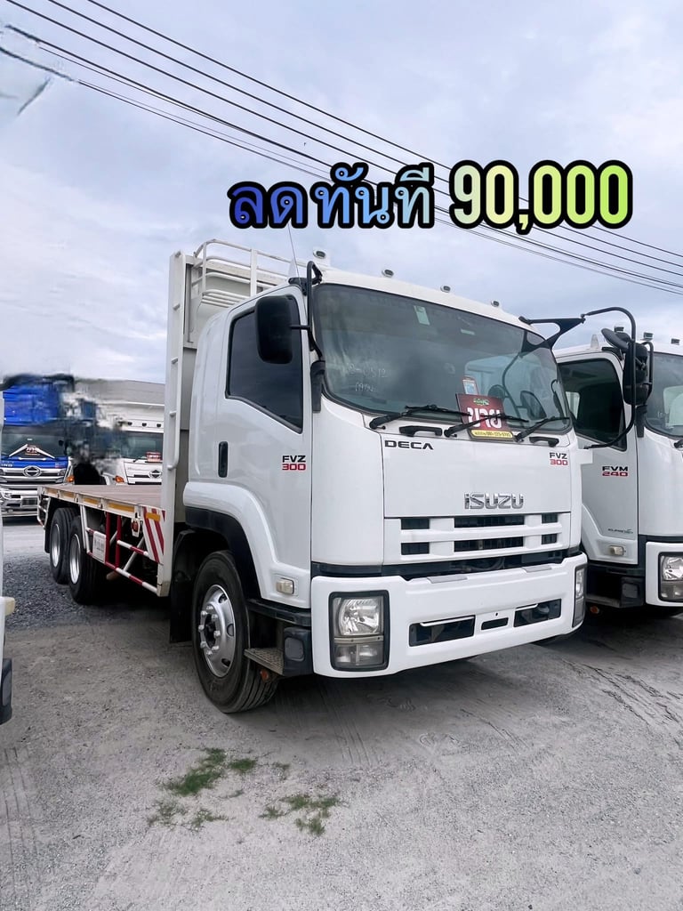 ‼️ สิบล้อพื้นเรียบ ISUZU FVZ 300  แรง ปี 2557 กระบะยาว 6.25 กว้าง 2.50 (0832)