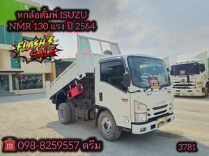 🇨🇷 หกล้อดั้มพ์ ISUZU NMR 130 แรง ปี 2564 (3781) 🇨🇷 หกล้อดั้มพ์ ISUZU NMR 130 แรง ปี 2564 (3781)