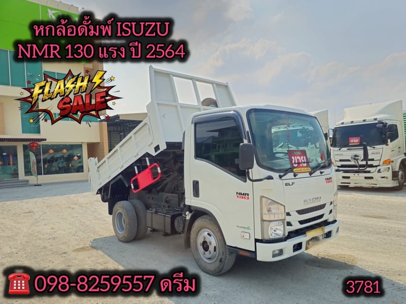 🇨🇷 หกล้อดั้มพ์ ISUZU NMR 130 แรง ปี 2564  (3781)
